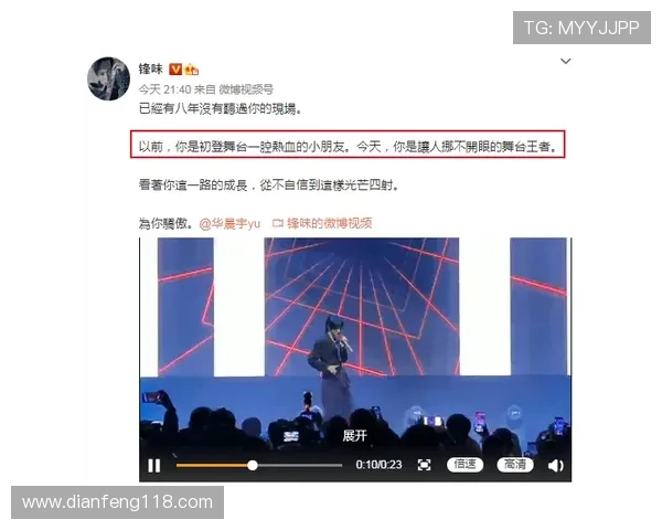 八七期开奖现场直播全程回顾与精彩瞬间