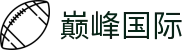 巅峰国际 - 巅峰国际网页版 - 《官方注册网址》